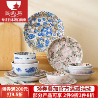 千代源 日本进口陶瓷日式粉蓝植物花卉米饭碗汤碗面碗釉下彩家用餐具套装 红色6.1英寸面碗