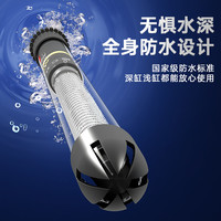 鱼缸加热棒省电防爆自动恒温乌龟加温棒控温升温小型水族箱加热器