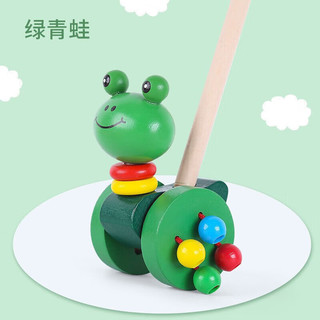 氧氪 婴儿木质手推车卡通动物推乐宝学步单杆早教玩具0-3岁助步车 双杆绿青蛙