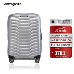 Samsonite 新秀丽 科技潮流拉杆旅行箱行李箱20/28寸CW6（20寸、银色）