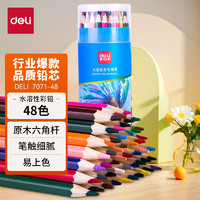 deli 得力 DL 得力工具 deli 得力 DL 得力工具 deli 得力 48色水溶性彩铅 原木六角杆彩色铅笔 （3件）