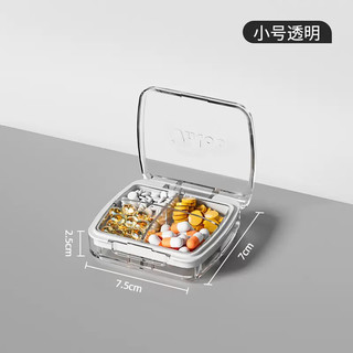 雅空药盒便携分装随身早中晚提醒一日三餐迷你药品收纳箱强力密封防潮 简易款-4格透明