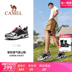 CAMEL 骆驼 户外登山鞋男士2024夏季新款透气运动鞋防滑越野徒步鞋子女款