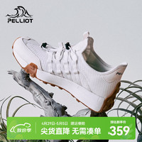 PELLIOT 伯希和 户外运动鞋男女 新款拼色设计橡胶鞋底网格透气跑步鞋 迷雾白 42