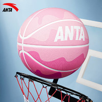ANTA 安踏 篮球儿童5号幼儿小学生青少年比赛室内外耐磨水泥地橡胶7号蓝球 彩蛋粉 5号/儿童青少年