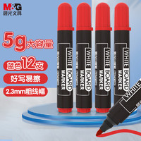 M&G 晨光 MG2160 单头白板笔 红色 12支装