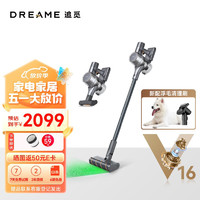 dreame 追觅 吸尘器V16 Pro 家用无线手持 215AW大吸力 16万转马达 85分钟长续航 宠物刷头  可除螨  绿光显尘