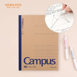 KOKUYO 国誉 B5笔记本子Campus无线装订本记事本牛皮纸系列 8mm点线26行 40张1本颜色随机 WCN-CNB1415