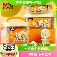 M&G 晨光 4D超轻粘土12色套装手工diy玩具儿童幼儿无毒彩泥橡皮泥