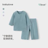 Babylove 婴儿家居服套装夏季薄款莫代尔男女宝宝打底上衣裤子两件套睡衣
