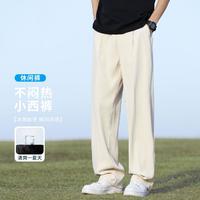 M-MAICCO 垂感小西裤男夏季冰感潮流透气直筒裤男简约宽松舒适休闲裤子男
