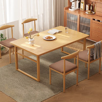 小匠材餐桌小户型日式吃饭桌子租房原木色餐桌简约长方形桌 木色120*60