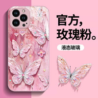 典瑾 适用苹果15promax手机壳新款iphone14pro玻璃13防摔12可爱女11简约xsmax蝴蝶8plus挂绳7p高级感6s镜头全包se2