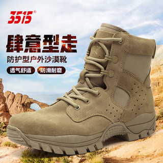 3515户外靴棕色作战靴中帮训练靴侧拉链防刺穿沙漠靴男徒步登山运动靴 浅棕色 39