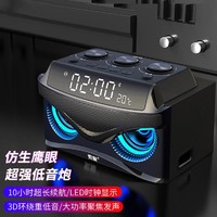 SOAIY 索爱 蓝牙音箱电脑音响大音量智能户外低音炮家用便携式插卡收音机