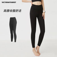 victoriatourist 维多利亚旅行者 瑜伽裤女运动高腰健身裤高弹跑步裤训练裤紧身提臀跑步裤黑M