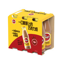 Arla 可酷优 cocio 丹麦进口 经典巧克力牛奶 高蛋白270mlx6瓶