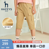 HAZZYS 哈吉斯 童装男童梭织夏新款男童时尚休闲中大童 浅卡其 145