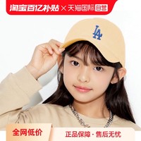 MLB美职棒儿童鸭舌帽男女运动帽LA休闲遮阳帽刺绣棒球帽