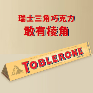 三角（Toblerone）瑞士三角牛奶巧克力100g 零食喜糖新年