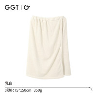 GGT 日本华夫格浴裙可穿浴巾柔软吸水裹巾成人加厚大浴巾抹胸浴裙 乳白色