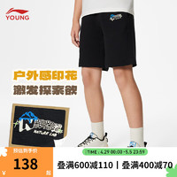 LI-NING 李宁 童装儿童运动短裤男大童24年夏款刺绣图案简约亲肤短卫裤YKSU057 黑色-5 175