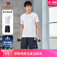 CAMEL 骆驼 运动套装2024夏季T恤短裤跑步篮球两件套