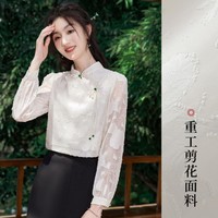 似水年华 设计感提花小众显瘦小个子上衣女