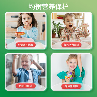 贺寿利（Healtheries）儿童复合维生素 复合维生素咀嚼片60粒