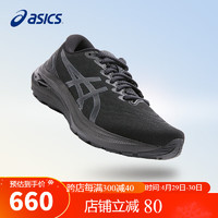 ASICS 亚瑟士 男鞋跑步鞋GT-2000 11时尚透气稳定支撑缓震跑鞋1011B441