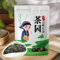 夷味佳2024年新茶五峰高山绿茶楚螺青珍眉精选散装口粮茶 精选珍眉250g/袋