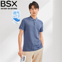 BSX Polo男装拼色边珠地布短袖POLO01011425