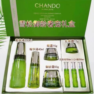 CHANDO 自然堂 护肤品套装雪松御龄水乳套装紧致抗皱淡化细纹化妆品