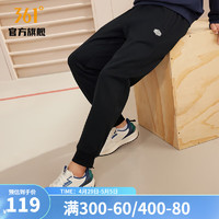 361° 361度运动裤男2023秋季针织长裤男子常规舒适裤子 超级黑 XL