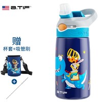 btif 恐龙骑士 保温杯 380ML