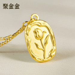 GOLD DRAGON 金龍珠寶 黃金郁金香套鏈999足金 8.5克
