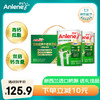 Anlene 安怡 经典中老年配方奶粉 800g*2罐 礼盒装