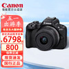 Canon 佳能 EOS R50微单相机 小巧便携 Vlog拍摄日常记录 R50+18-45mm镜头套机 黑色