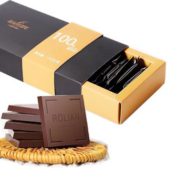无糖纯黑巧克力纯可可脂 58%纯脂巧克力1盒130克  健身减脂期可吃
