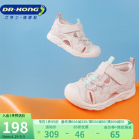 江博士学步鞋 夏季男女童透气儿童鞋休闲儿童凉鞋B14242W006粉红 25 25(脚长约14.9-15.5)