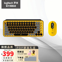 logitech 罗技 POP Keys+POP Mouse 无线蓝牙键鼠套装 机械键盘游戏办