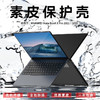 MR.G 华为MateBook X Pro13.9英寸笔记本电脑轻薄随行