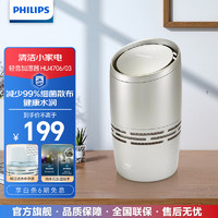 PHILIPS 飞利浦 空气加湿器