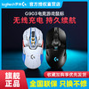 logitech 罗技 G903 HERO无线游戏鼠标 电竞机械可充电台式电脑笔记本编程键