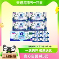 88VIP：Vinda 维达 包邮维达山茶花湿厕纸卫生湿纸巾80片4包家用装+7片6包组合洁厕纸