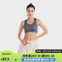 DECATHLON 迪卡侬 运动内衣健身美背瑜伽背心防下垂有氧健身文胸2768737