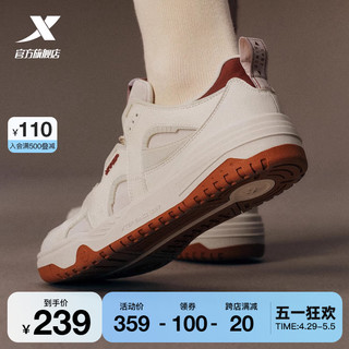 XTEP 特步 浪浪面包鞋|板鞋2024夏季新款男鞋百搭情侣休闲鞋透气运动鞋