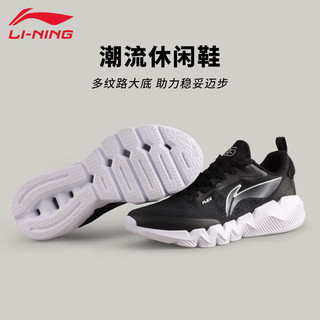 LI-NING 李宁 FLEX跑步鞋男2024年新款轻便休闲鞋防滑耐磨网面透气春秋运动鞋 黑色 43.5