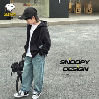 史努比（SNOOPY）儿童外套春季男童带帽拉链上衣休闲衣服 S插袖外套黑色130
