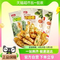 88VIP：哆哆虎 蔬菜脆卷89g